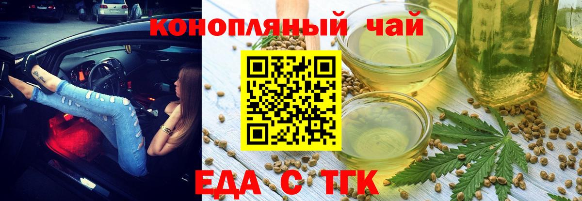 Сызрань  Canna-Cookies конопля  Вход с VPN 