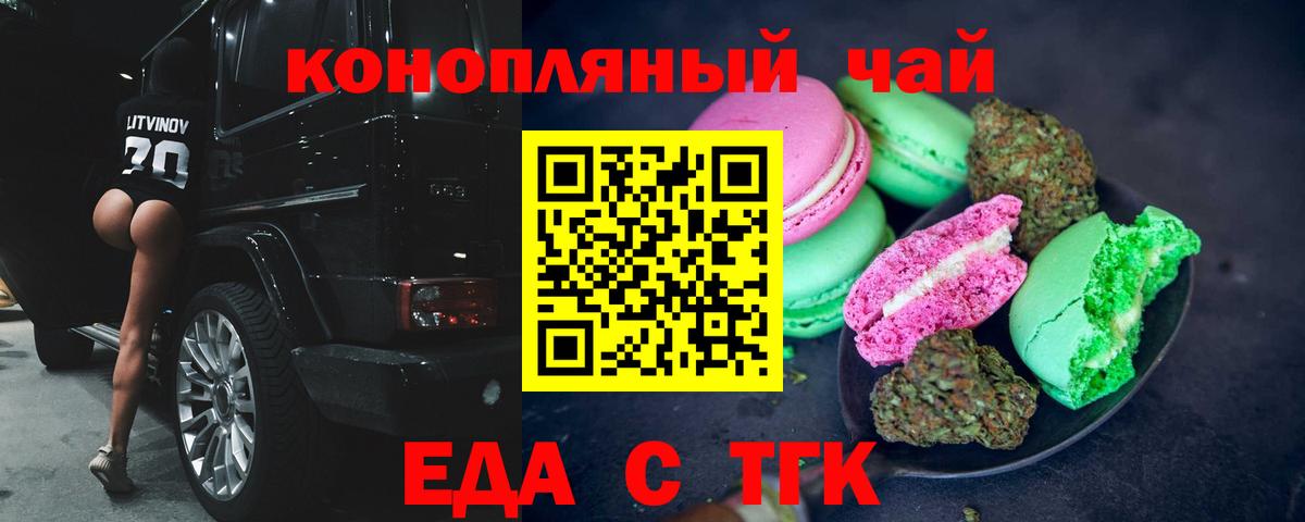 МЕТ  ГАШ  КОКАИН  Сызрань  Alpha-PVP СК кристаллы  Каннабис  Конопля  Меф кристаллы  Вход с VPN 