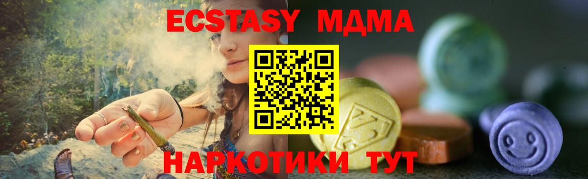 Ecstasy круглые Сызрань