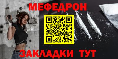 спайс Первоуральск