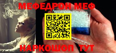 apvp Пенза