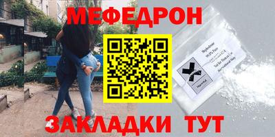 скорость mdpv Партизанск