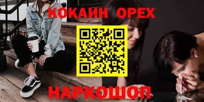 спайс Первоуральск