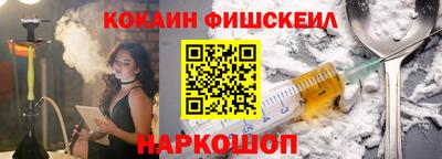 спайс Первоуральск
