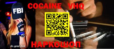 apvp Пенза