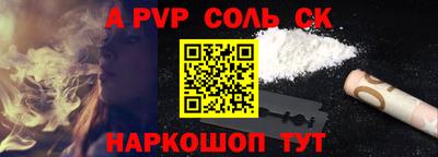 спайс Первоуральск