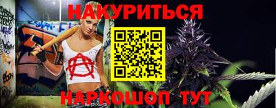 спайс Первоуральск