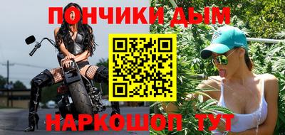 apvp Пенза