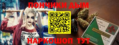 спайс Первоуральск
