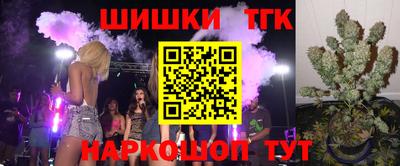 спайс Первоуральск