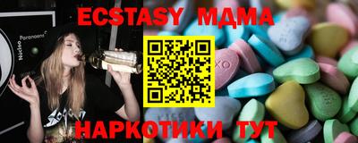 MDMA Premium VHQ Пугачёв