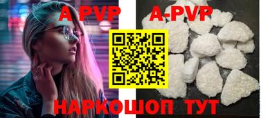 скорость mdpv Партизанск