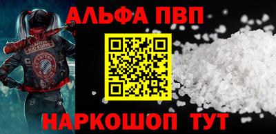 спайс Первоуральск