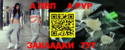 скорость mdpv Партизанск