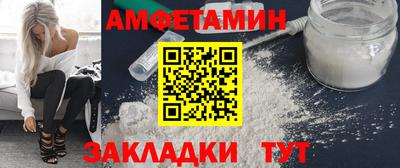 спайс Первоуральск