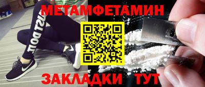 apvp Пенза