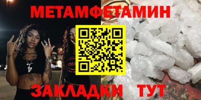 альфа пвп Пушкино