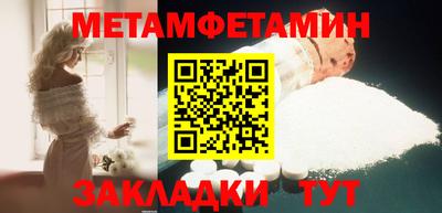 спайс Первоуральск