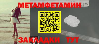 apvp Пенза