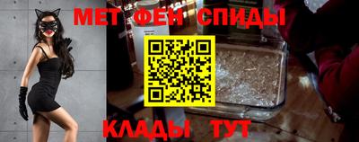 спайс Первоуральск