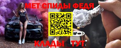 спайс Первоуральск