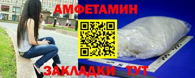 спайс Первоуральск