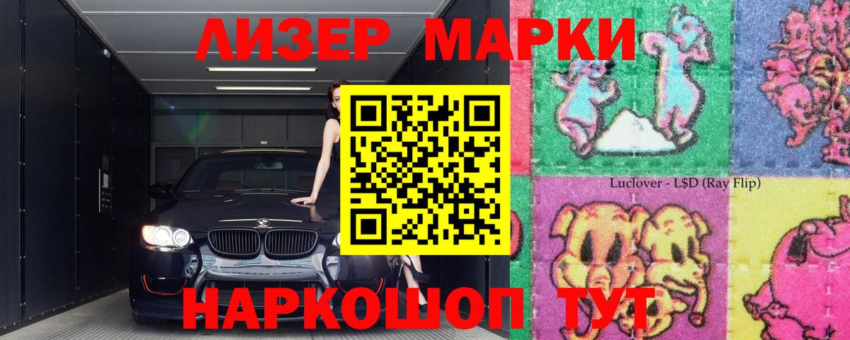 Лсд 25 экстази кислота  Лсд 25 экстази  Сызрань  Лсд 25 экстази кислота  Вход с VPN 