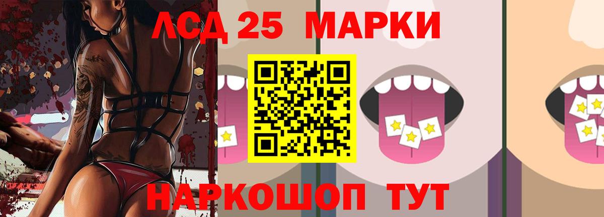 Лсд 25 экстази ecstasy Сызрань