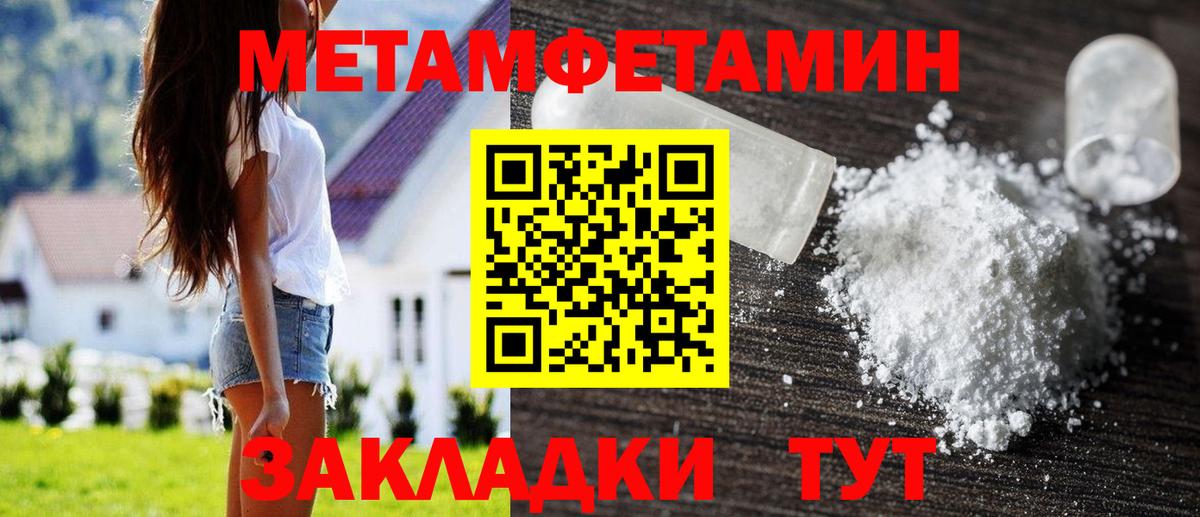 Метамфетамин Декстрометамфетамин 99.9% Сызрань