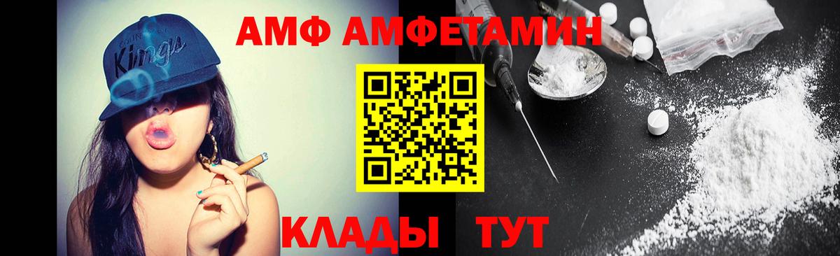 Первитин мет  Вход с VPN  Первитин мет  Сызрань 