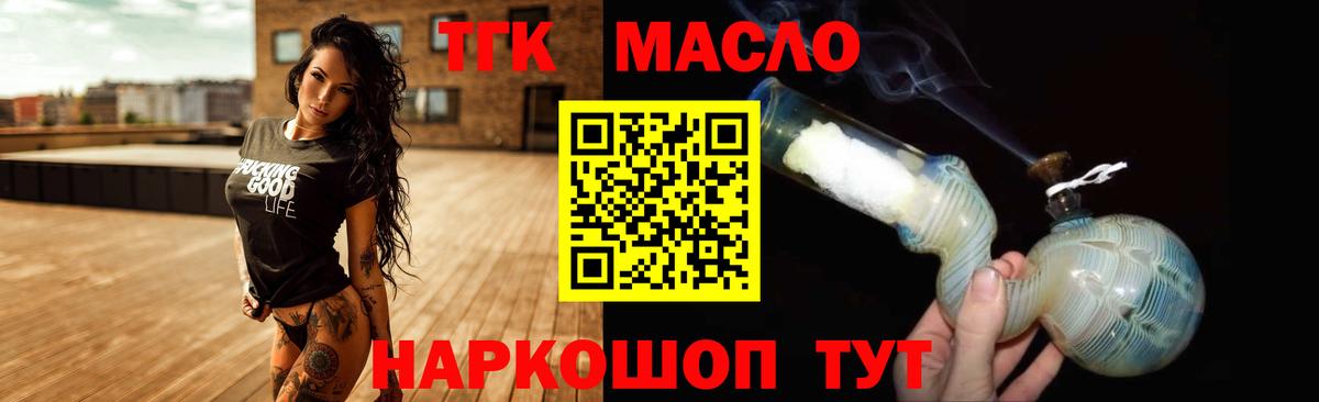 Гашиш Сызрань