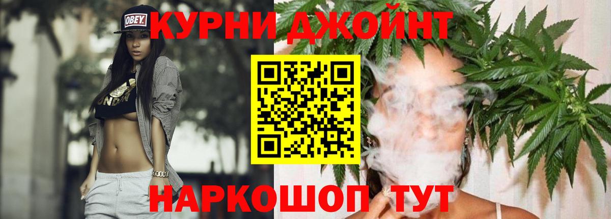 Сызрань  Канабис сатива  Конопля VHQ  Вход с VPN  Марихуана планчик 